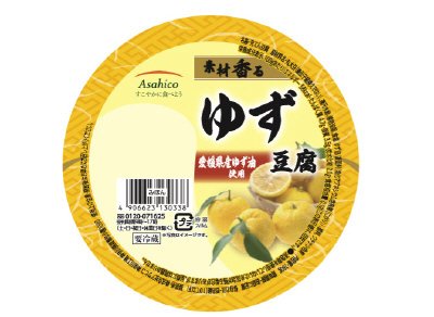 素材香るゆず豆腐