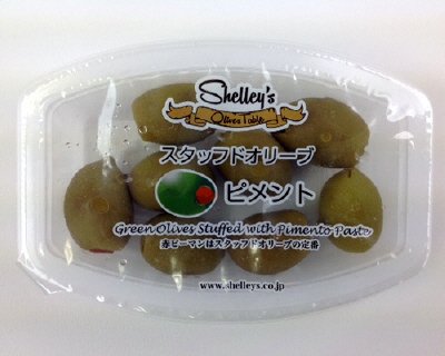 スタッフドオリーブピメント