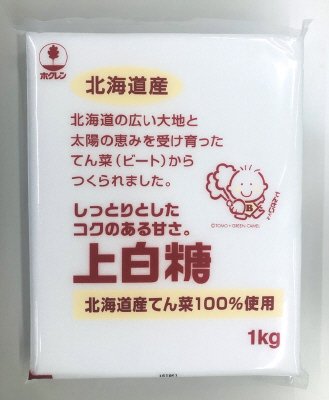 ホクレン上白糖