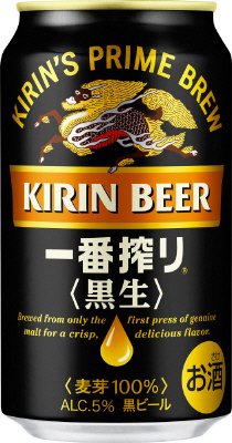 キリン一番搾り〈黒生〉