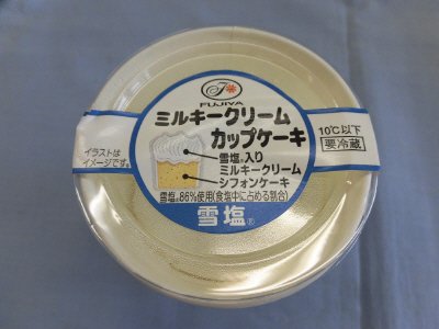 ミルキークリームカップケーキ（雪塩）