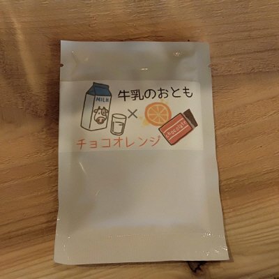牛乳のおとも チョコオレンジ
