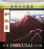 北斎　富士山羊かん　紅茶