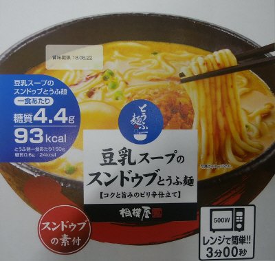 豆乳スープのスンドゥブとうふ麺
