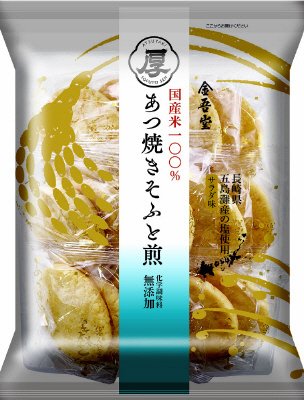 あつ焼きそふと煎　サラダ味