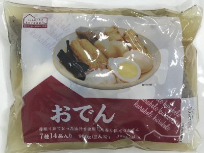 くらしにベルク　おでん７種１４品
