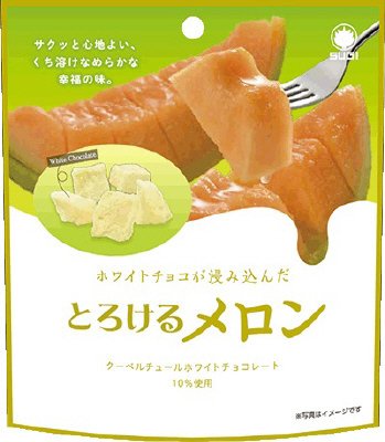 とろけるメロン