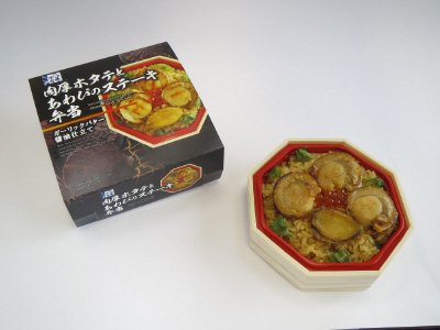 肉厚ホタテとあわびのステーキ弁当