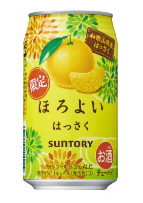 ほろよい＜はっさく＞