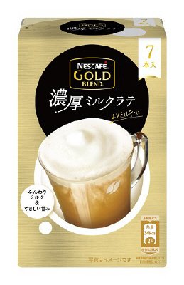 ゴールドブレンド　濃厚ミルクラテ