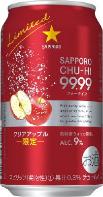 サッポロチューハイ９９．９９クリアアップル