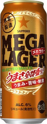 サッポロ　ＭＥＧＡ ＬＡＧＥＲ（メガラガー）５００ｍｌ