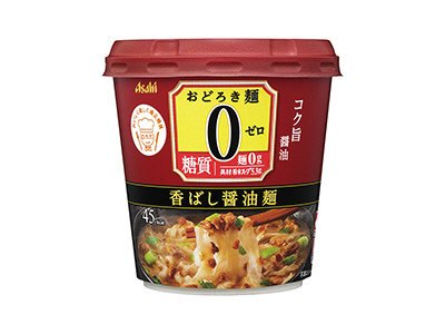 おどろき麺０（ゼロ）香ばし醤油麺