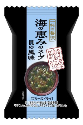 一杯の贅沢　海の恵みのスープ貝の風味