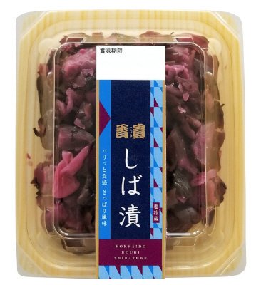しば漬