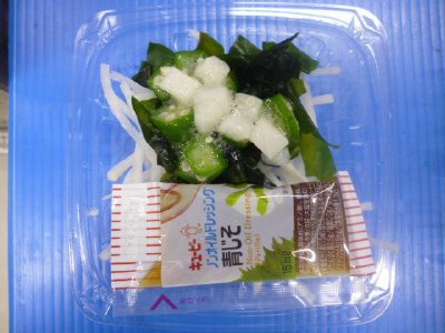 ネバネバ野菜と海藻のミニサラダ
