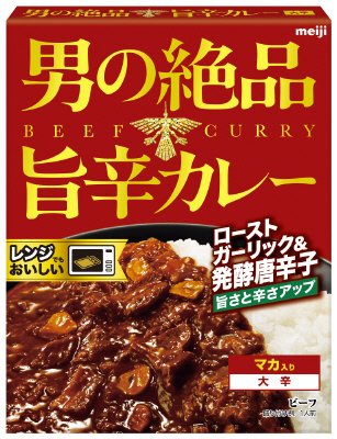 男の絶品　旨辛カレー