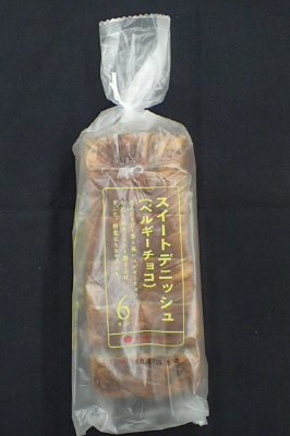スイートチョコデニッシュ