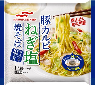 豚カルビねぎ塩焼そば