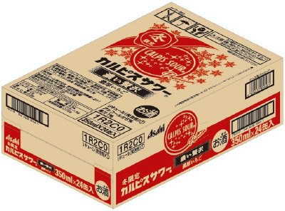 「カルピスサワー」濃い贅沢濃厚いちご