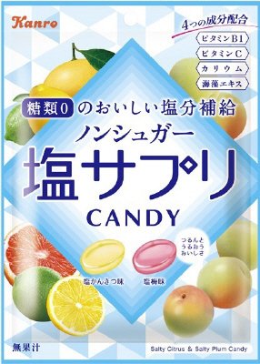 ノンシュガー塩サプリキャンディ