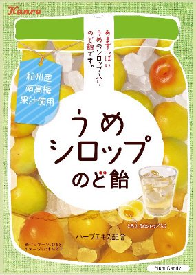 うめシロップのど飴