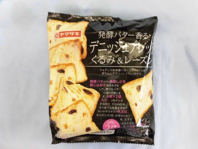 発酵バター香るデニッシュブレッド（くるみ＆レーズン）