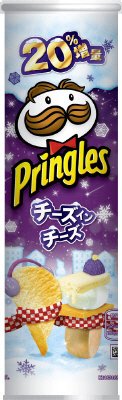プリングルズ＜チーズインチーズ＞増量