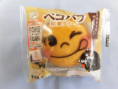 ペコパフ（和栗クリーム）熊本県産和栗の栗ペースト使用