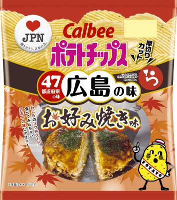 ポテトチップスお好み焼き味