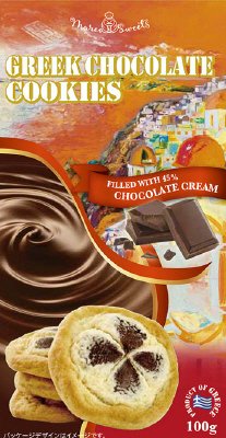 ギリシャチョコレートクッキー