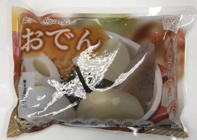 おうちdeホッとおでん