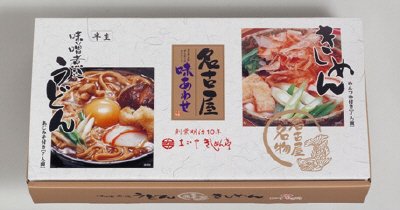 名古屋味あわせ