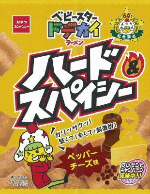 ベビースタードデカイラーメンハード＆スパイシーペッパーチーズ