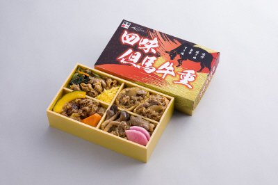 四味但馬牛重