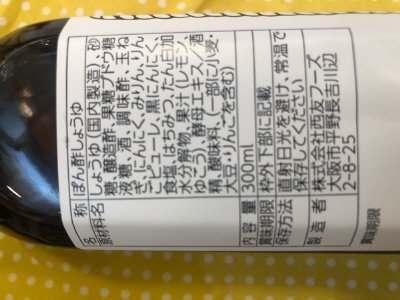 ニクポン