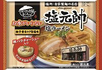 お水がいらない塩元帥　塩ラーメン