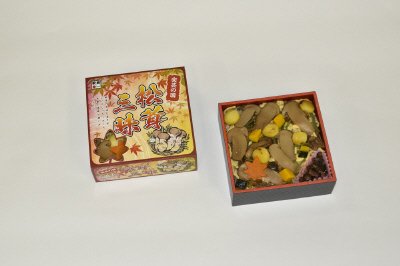 松茸三昧