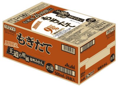 アサヒもぎたて　温州みかん