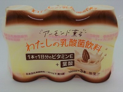 わたしの乳酸菌