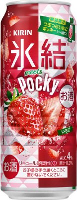 キリン　氷結　ｍｅｅｔｓ　Ｐｏｃｋｙ（期間限定）