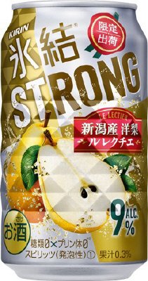 キリン　氷結ストロング　新潟産洋梨　ル　レクチエ（限定出荷）