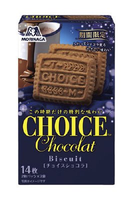 チョイス＜ショコラ＞