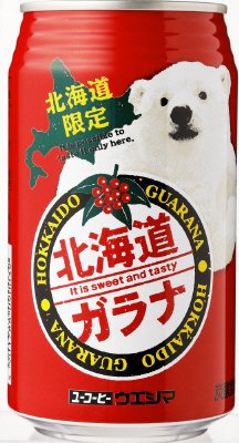 北海道ガラナ