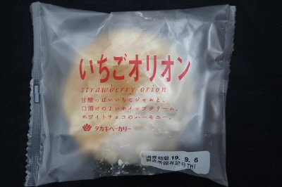 いちごオリオン