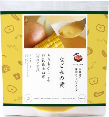 なごみの黄