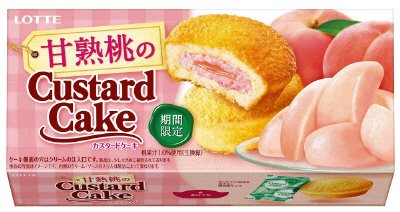 甘熟桃のカスタードケーキ