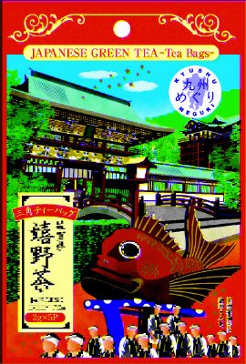 九州巡り緑茶ティーバッグ佐賀県