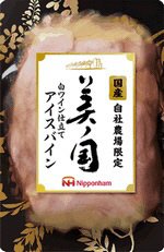 美ノ国　アイスバイン