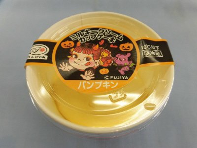 ミルキークリームカップケーキ（パンプキン）